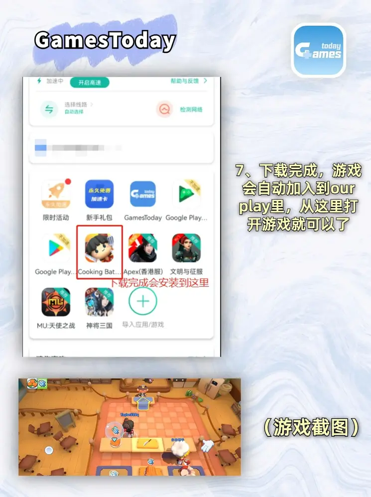 大富翁下载官方网站截图3