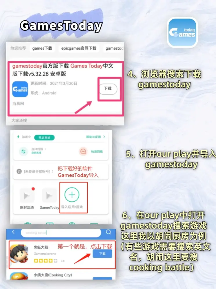 大富翁下载官方网站截图2