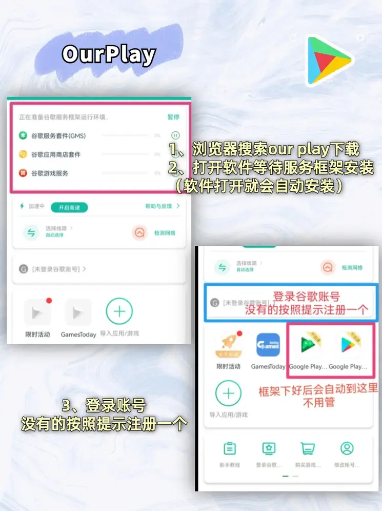 大富翁下载官方网站截图1